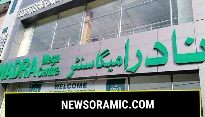 Outside view of the Nadras mega center. — APP/File